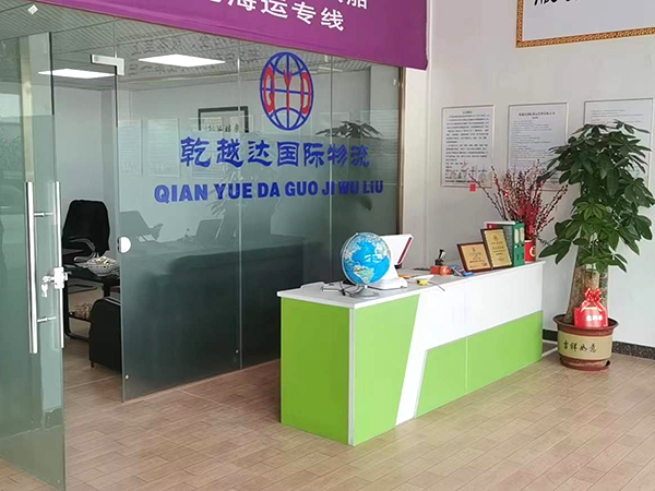 公司前台