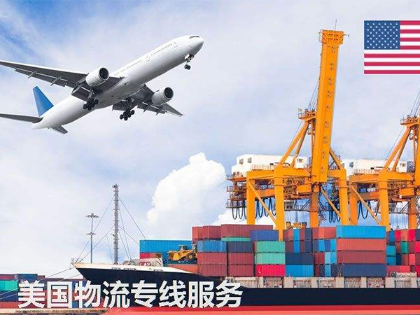 美国专线