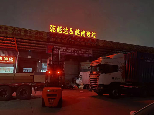 企业形象